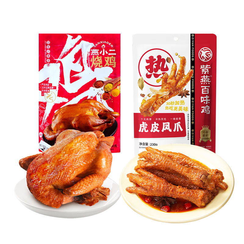 �����ζ�� ����Ѽ400g+�ռ�400g+���ۻ���120g ���ǧ���ë�ǻ�Ƥ��צ����˫��Ѽ����������ҹ���������� 74.9Ԫ