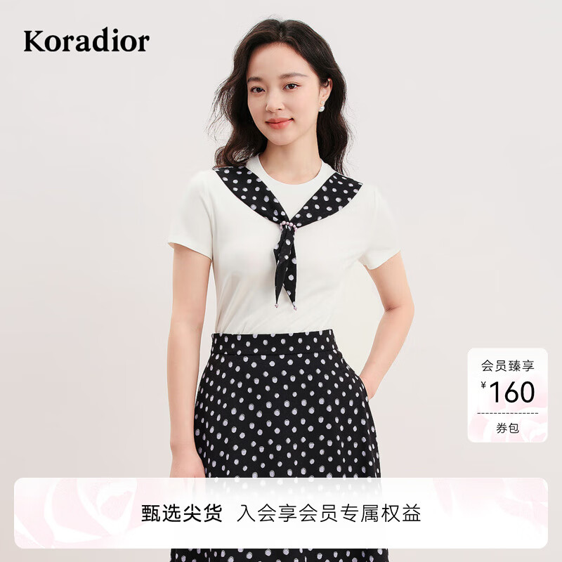珂莱蒂尔2025夏季新款时尚简约白色短袖T恤女修身上衣 本白色 L