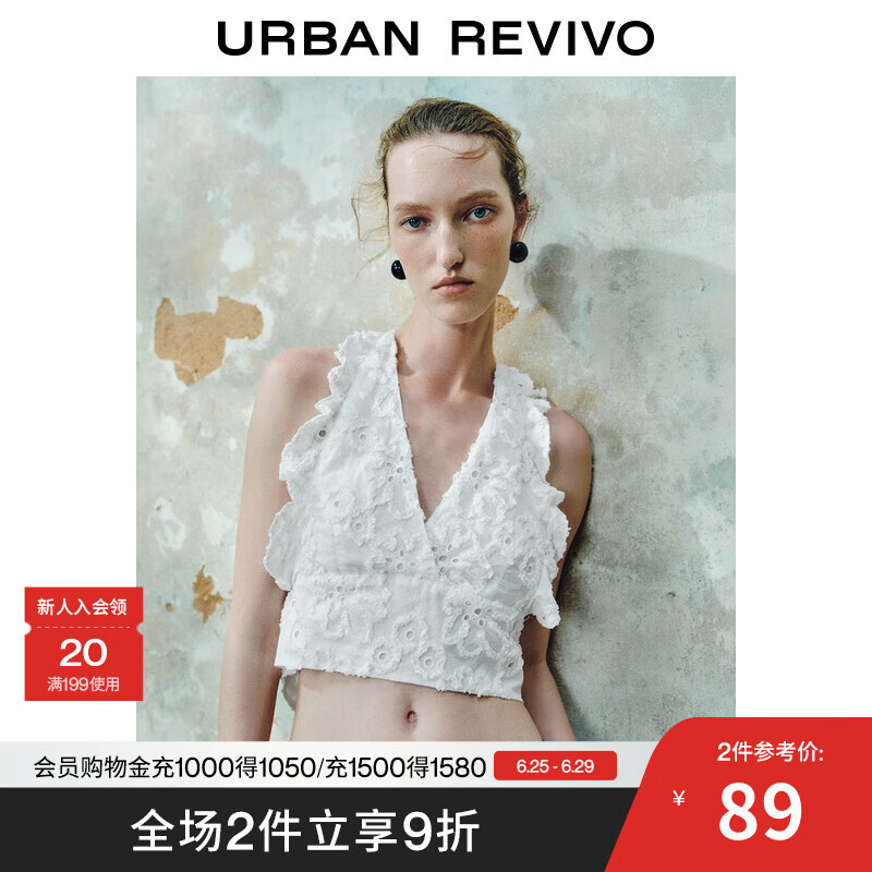 UR2025夏季新款女装设计感肌理花朵挂脖露背吊带衫UWH250066 本白 S