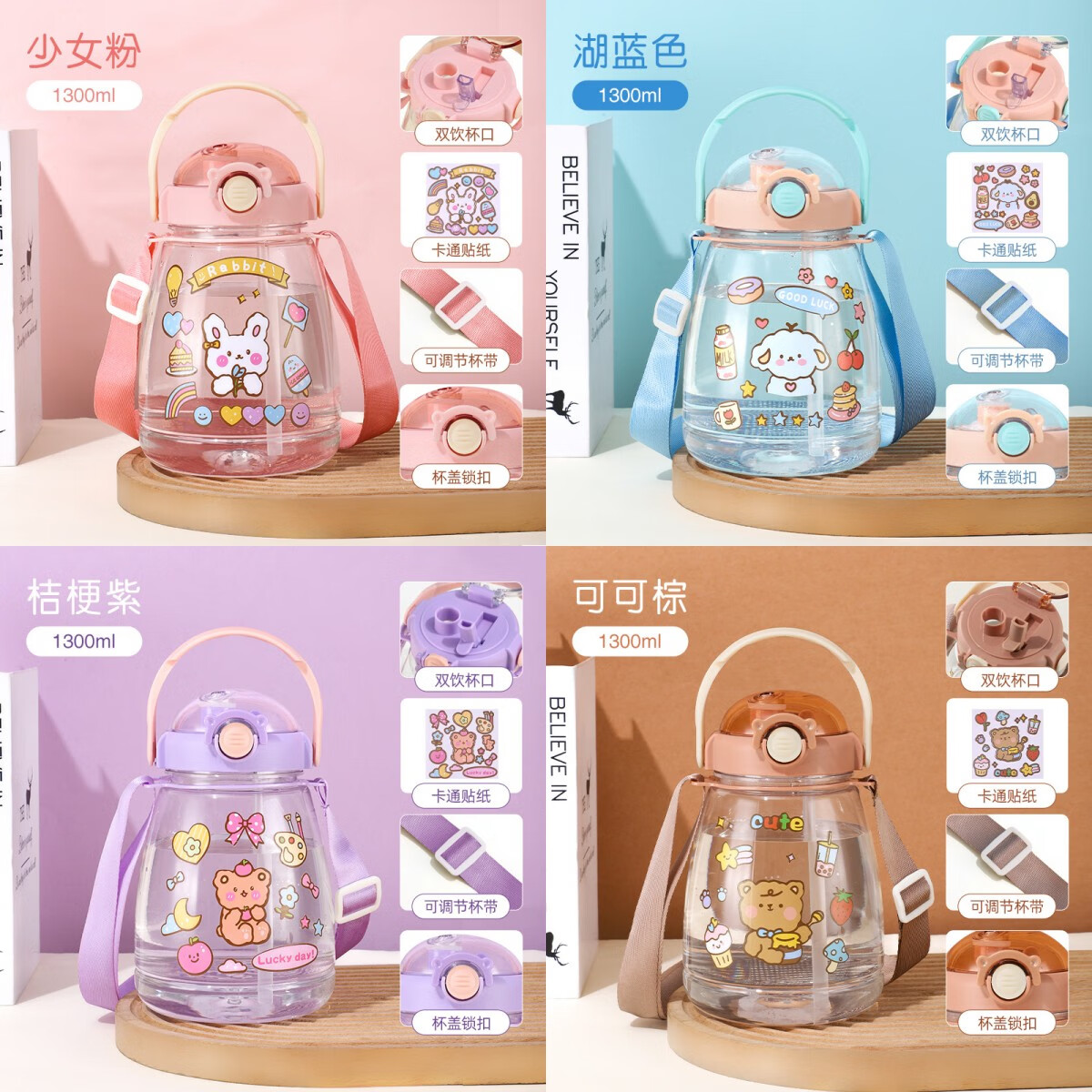 咏幻小熊专属优惠B高颜值水杯大容量女生大肚杯吸管杯 款式颜色随机