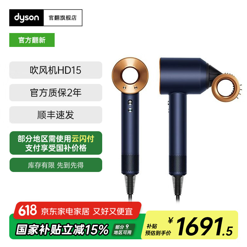 ��ɭ ����� HD15 ����ͭɫ