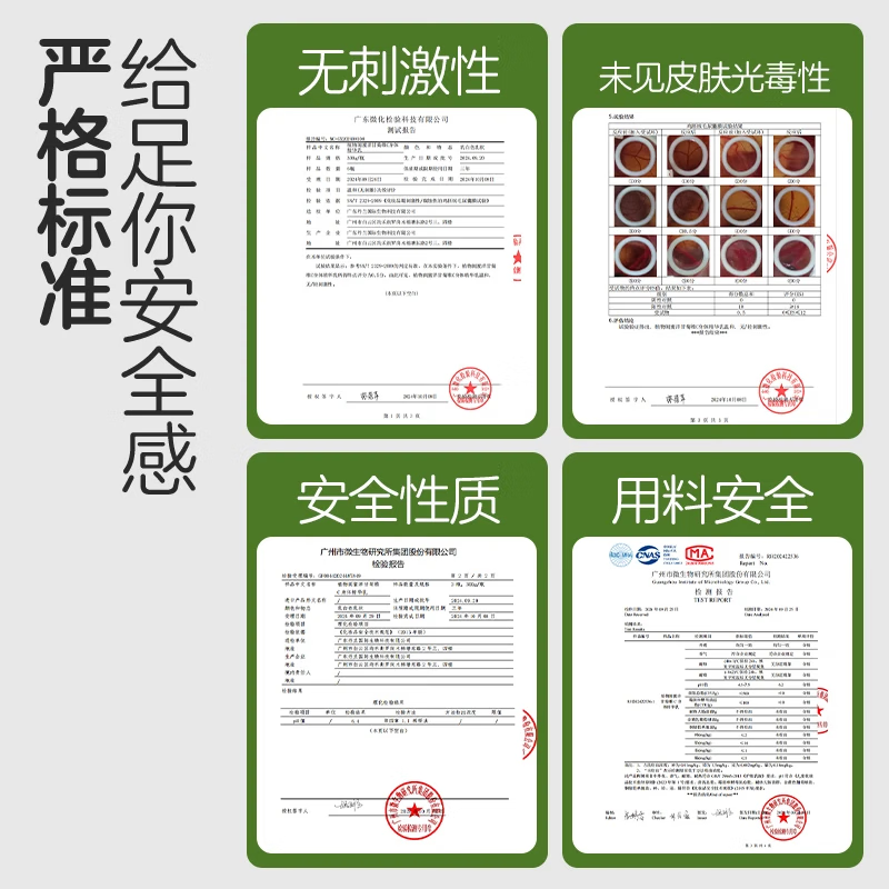 植物闺蜜 PLANT FRIEND儿童洋甘菊保湿身体乳滋润肤乳舒缓止痒婴儿宝宝专用0-12岁无激素 【四季守护】儿童身体乳300ml*2