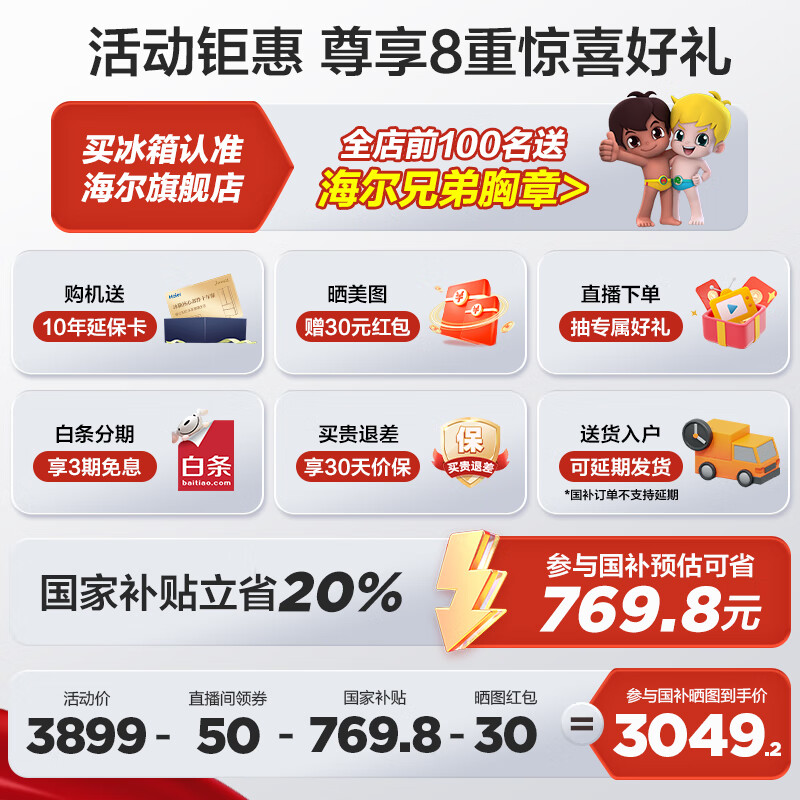 商品图片 2