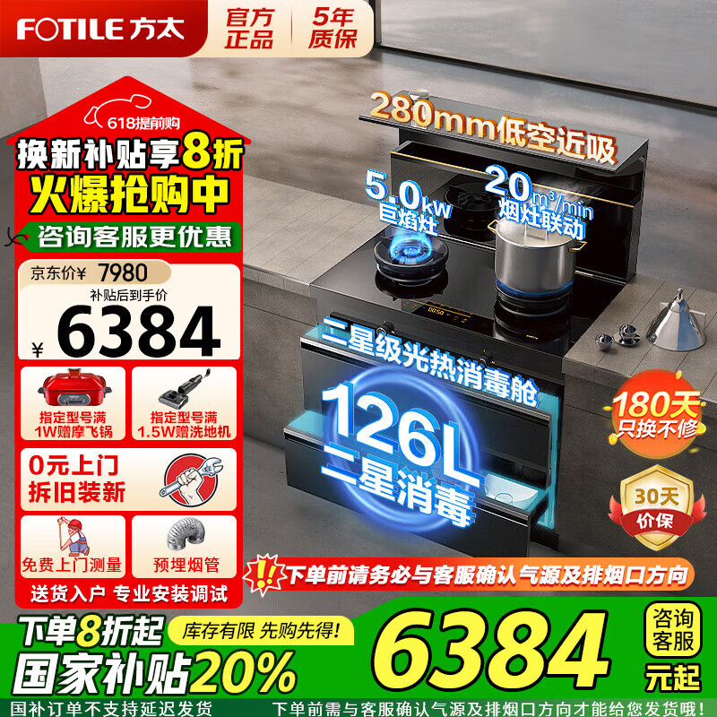 ̫S5/Xһʽ126L  ö 20˲̻5.0kWȼ Һ 7980Ԫ