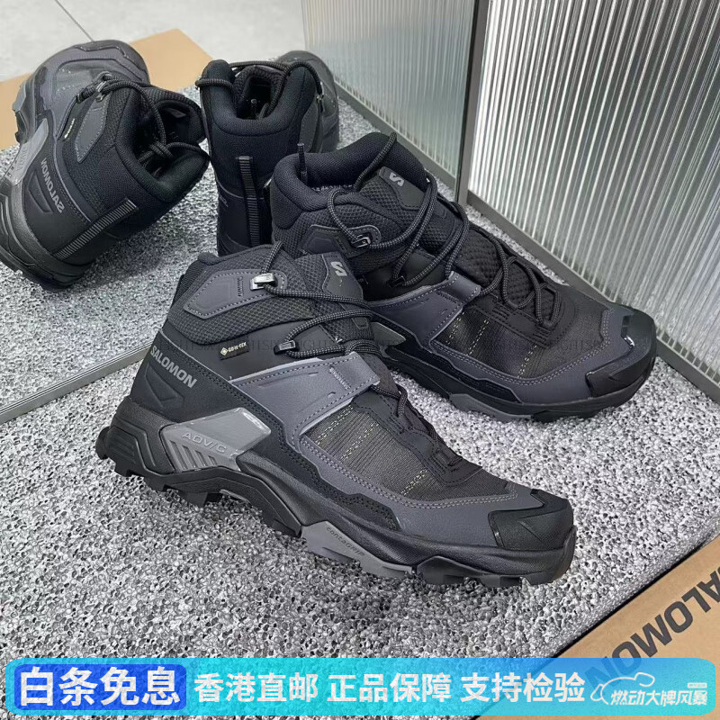 萨洛蒙（Salomon）户外男女防水稳定支撑登山徒步鞋X ULTRA 5 MID GTX 477542 40