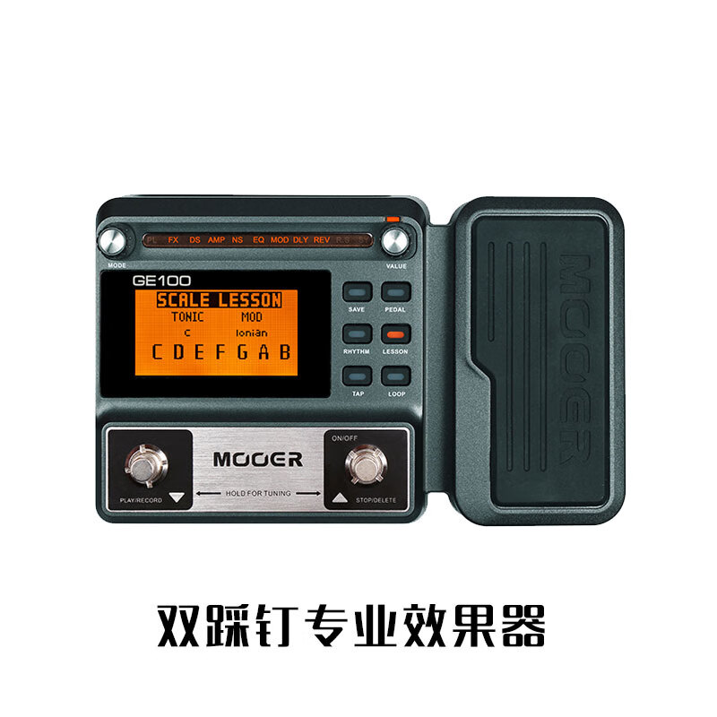 MOOER魔耳電吉他綜合效果器ge100帶音箱模擬軟件錄音IR采樣級 GE100