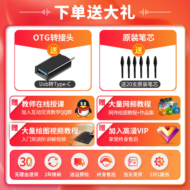 高漫數(shù)位板可連接手機(jī)手繪板電子繪圖寫字輸入手寫板電腦繪畫板 黑色 34.7x20.5cm