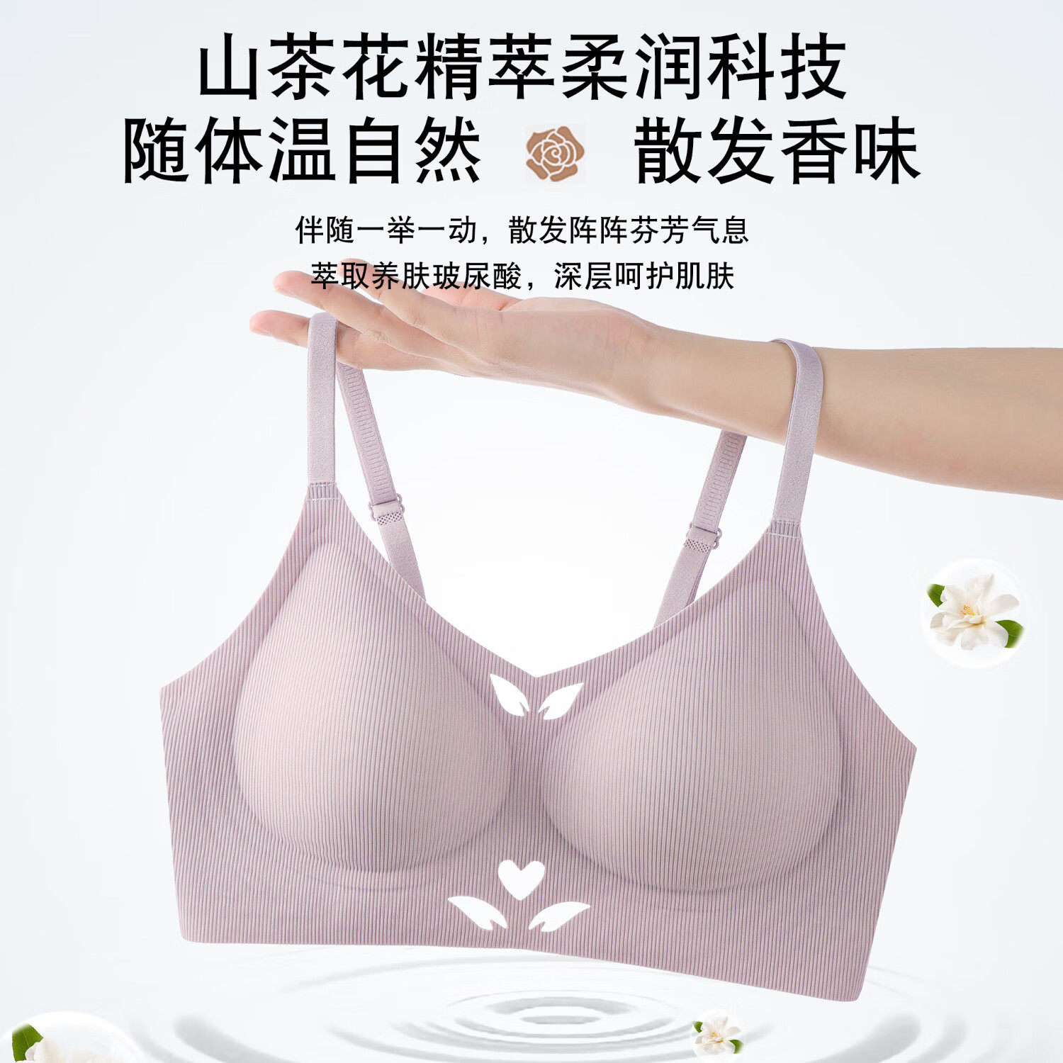 chunnian夏季无痕内衣女薄款收副乳聚拢小胸冰丝凉感防下垂文胸罩夏天透气 RX-花漾星光690#-香槟 2XL