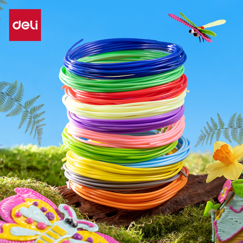 得力（deli）20色60米3D打印笔专用耗材PCL材质 手工DIY智能3D涂鸦笔绘画笔美术儿童学生生日开学毕业礼物材料