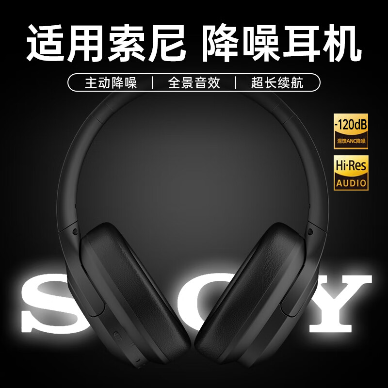 MICROKIA【柏林之声I8麦主动降噪】蓝牙耳机适配索尼头戴式无线音乐电脑电竞游戏运动隔音适配苹果华为小米 【2025新款主动降噪丨带高清麦克风】 HiFi双金标高音质+游戏零延迟+有线无线两用