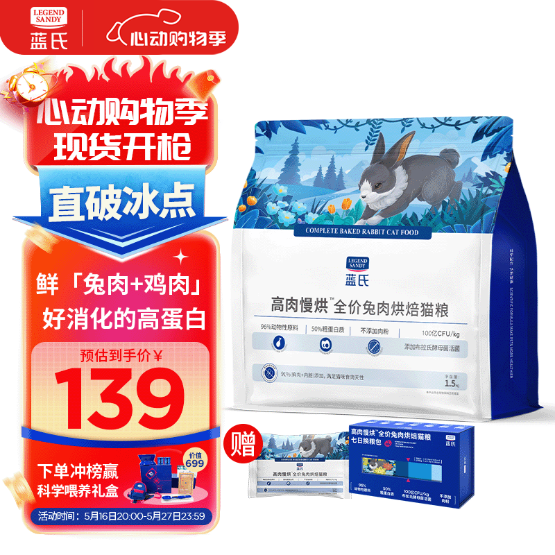 ���� ȫ��è�� ��Ұ���� 1.5kg