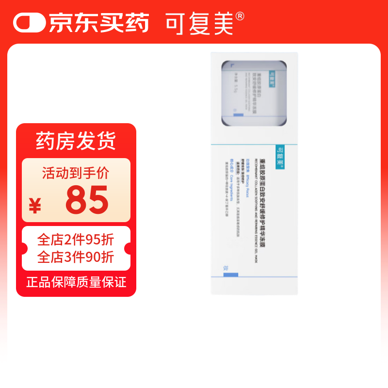 ���ڲ������ɸ����������Ĥ���ܼ����޻�ͿĨ��Ĥ�滺��ʪǿ���������м�������Ĥ ��ԭ��Ĥ10��