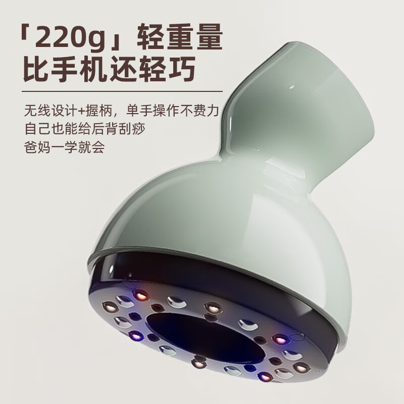 凯诗捷电动刮痧仪拔罐器家用多功能按摩器压腿背部经络疏通板刷一体机送父母礼物加热敷全身智能按摩仪 压刮痧+加热+红蓝光+6级防水+6瓶精油+刷头组件