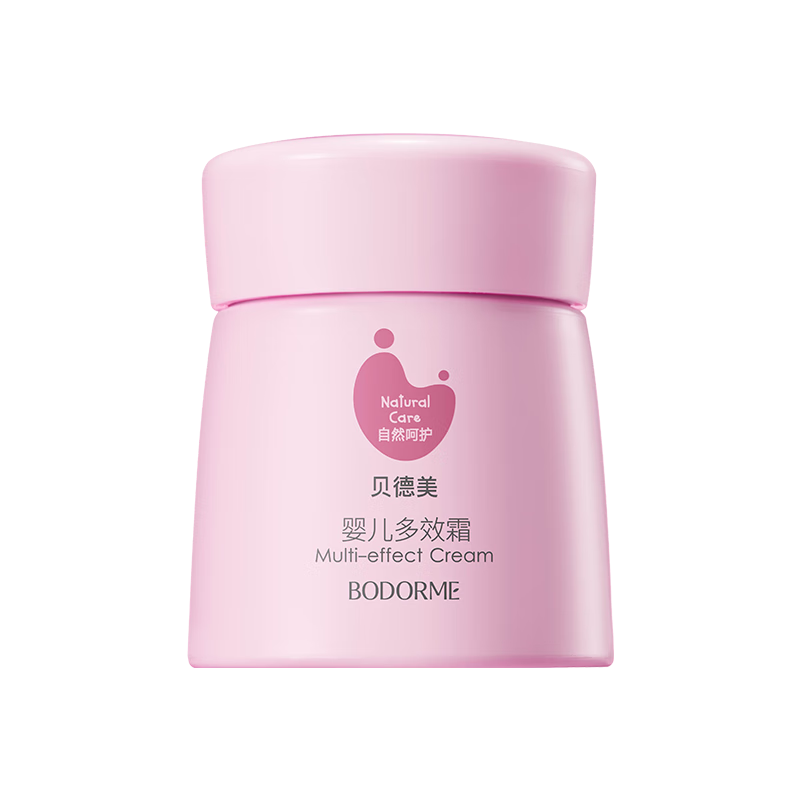 貝德美（bodcrme）藍甘菊嬰兒面霜35g 寶寶兒童多效霜 身體乳保濕露 滋潤補水護膚