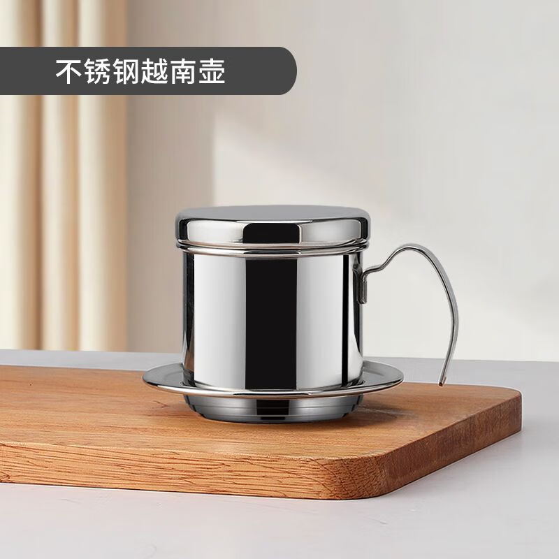 越南咖啡滴漏壺咖啡滴漏濾杯不銹鋼家用沖泡咖啡壺過濾杯滴滴壺 越南壺