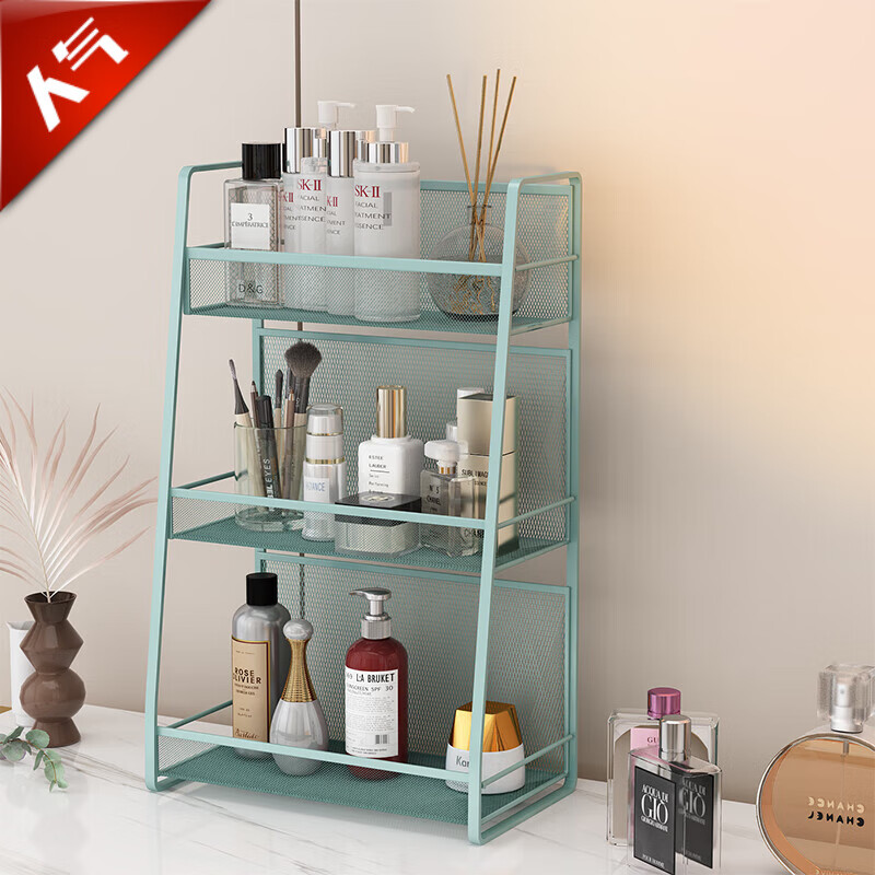 帥力桌面置物架衛浴鐵藝化妝品儲物架筐調料收納盒SL8362藍三層 黑色