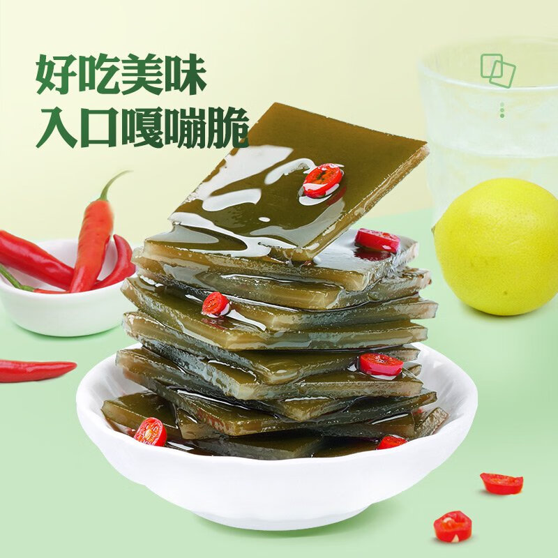 渝美滋（YOME'S）海帶片小零食開(kāi)袋即食香辣解饞小包裝下飯菜0減卡低脂小吃海帶絲 香辣海帶片500g
