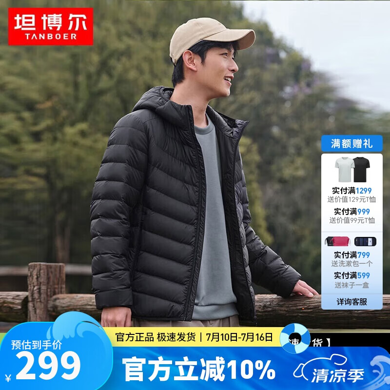 ̹���� ��ʿ�̿����޷� TF236209 ��ɫ��170