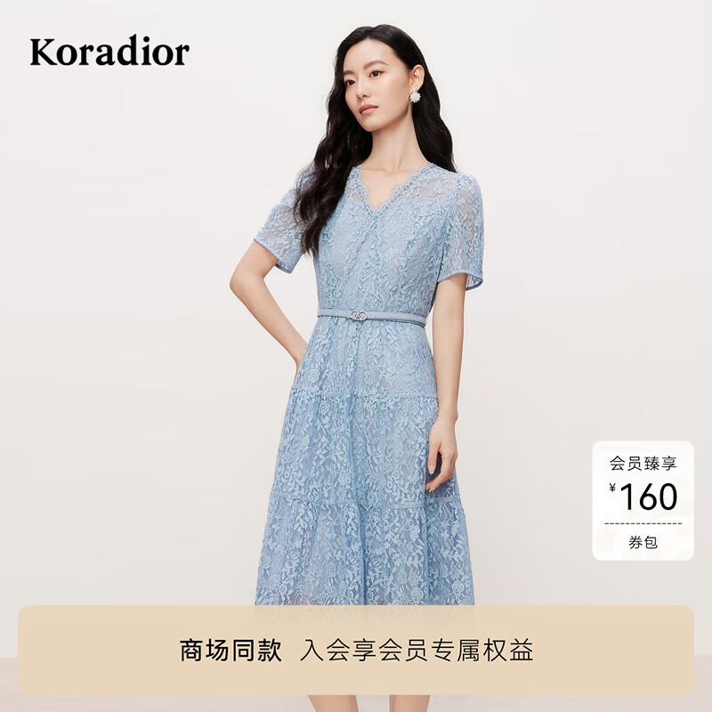 珂莱蒂尔2025夏季气质通勤V领显瘦X型连衣裙中长裙 淡青紫色 L