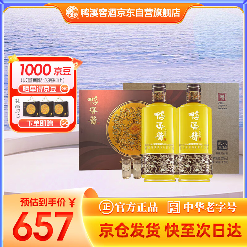 ѼϪ�� �����Ͱ׾� 53�ȡ�500ml