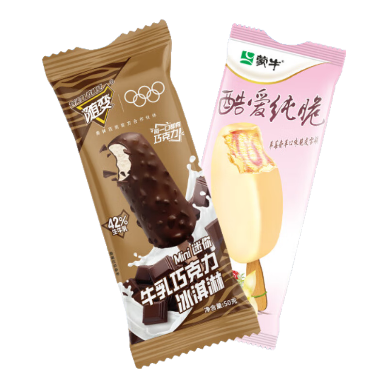 蒙牛随变纯脆冰加7种任选雪糕冰淇淋到手【共50支】 5支随变牛乳+5支酷爱纯脆