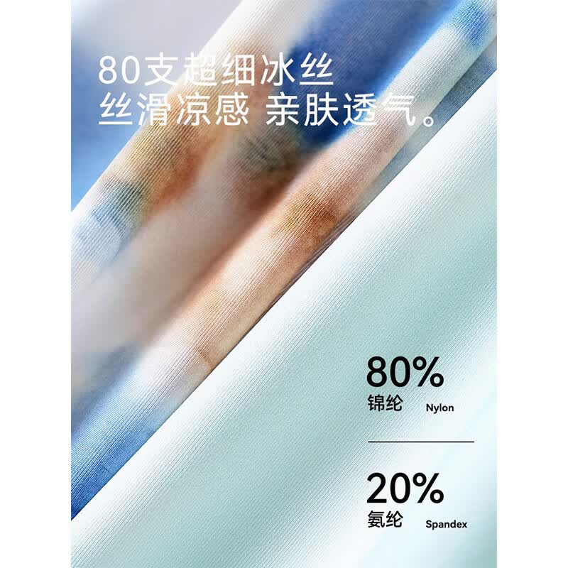 猫人(MiiOW)内裤男士冰丝无痕凉感印花四角裤衩2025新款透气抑菌平角裤头 墨白+墨灰+墨青【无痕冰丝】 3条 XL 【建议重120-140斤】