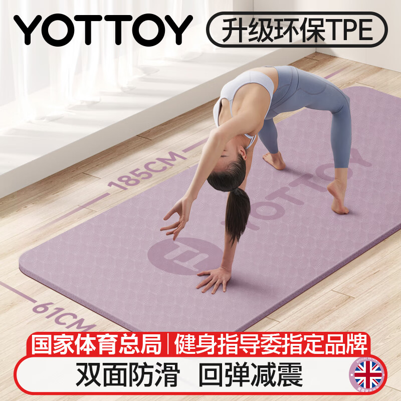 yottoy �٤�� 61cm