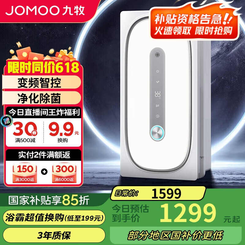 JOMOOԡ˸ҹ ӾƵ˫˷ůԡǻԡJD275834.3Ԫ