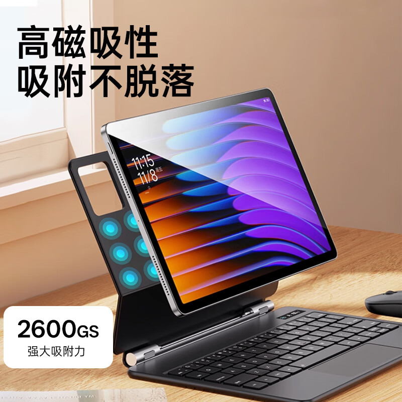 奔维斯适用于小米pad8pro悬浮键盘2025款小米平板8/7spro键盘11.2英寸7/6spro外接妙控蓝牙键盘12.5寸套 【官配白】磁吸悬浮-蓝牙数显-超静音-送键盘膜 适用于小米8/8Pro-11.2英寸