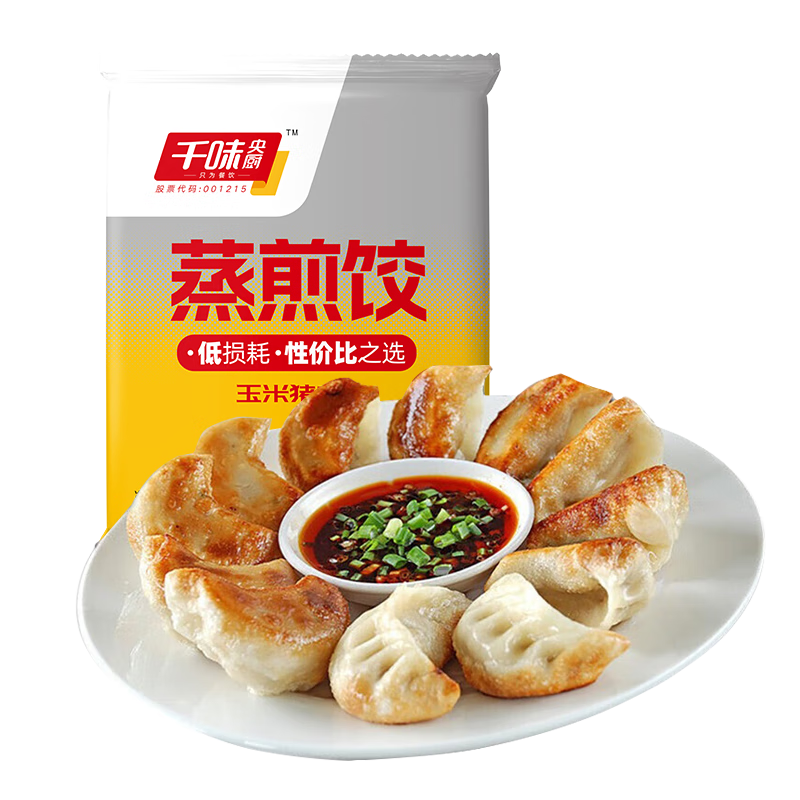 ���ڲ�����ǧζ����������������1kg/50ֻ���ʳƷ���Ʒ�緹��ʳ����ˮ���ٶ����� 14.9Ԫ