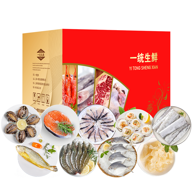 一统如宜 甄选海鲜礼盒599型