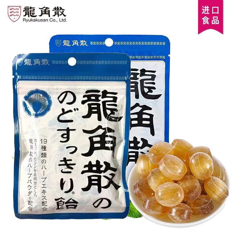 龍角散日本進(jìn)口草本潤(rùn)喉糖 原味條裝清涼薄荷糖 護(hù)嗓舒緩喉不適 原味薄荷封條袋裝88g*[10袋]