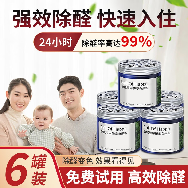 怎么看其它清洁用品物品的历史价格|其它清洁用品价格比较