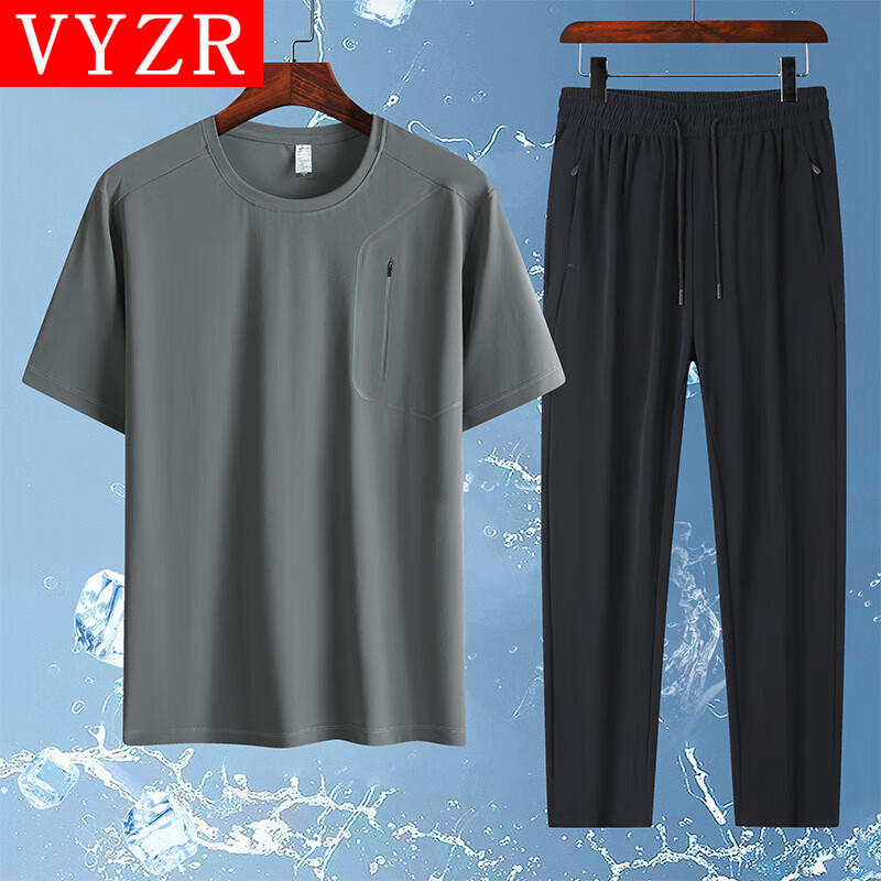 VYZR运动套装男士夏季冰丝速干t恤健身休闲短袖裤子两件套中年爸爸装 军灰/平口 L
