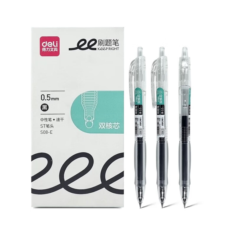 得力(deli)双珠刷题笔按动中性笔速干黑色0.5mmST头直液走珠笔顺滑学生考试专用笔芯高颜值碳素水性签字笔 【3支+20支笔芯】透明杆双珠刷题笔