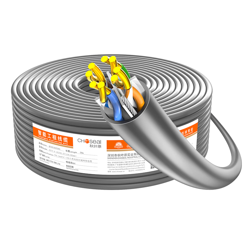 ��Ҷԭ��CHOSEAL������ǧ�����ߡ�0.57��0.02mm��CAT6�ിͭ��о �����ι��̼�װ���������ز������� 50�� QS2619A