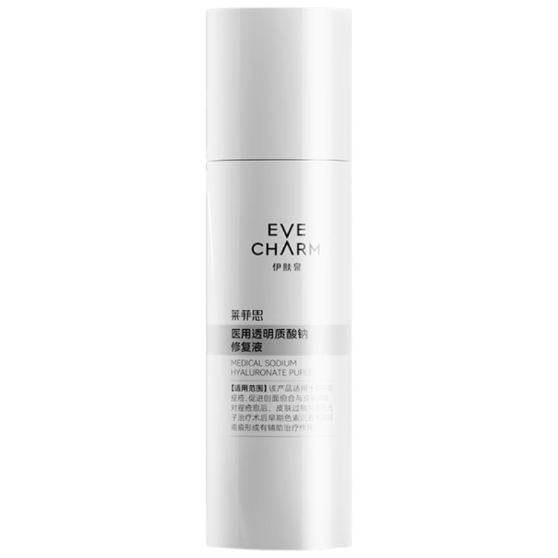 伊肤泉（EVE CHARM）医用透明质酸钠修复液100g医美术后敏感肌急救痤疮修复敷料水