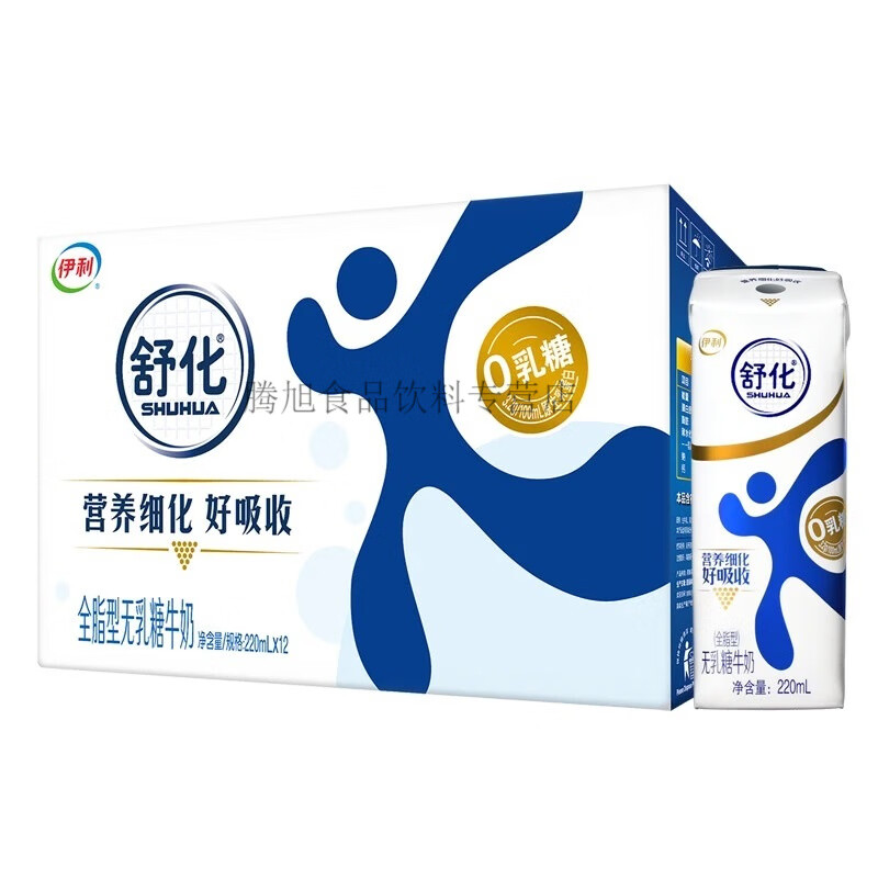 伊利舒化无乳糖牛奶全脂型 220ml*12盒/提 伊利牛奶 伊利舒化无乳糖牛奶【全脂型】 *1箱