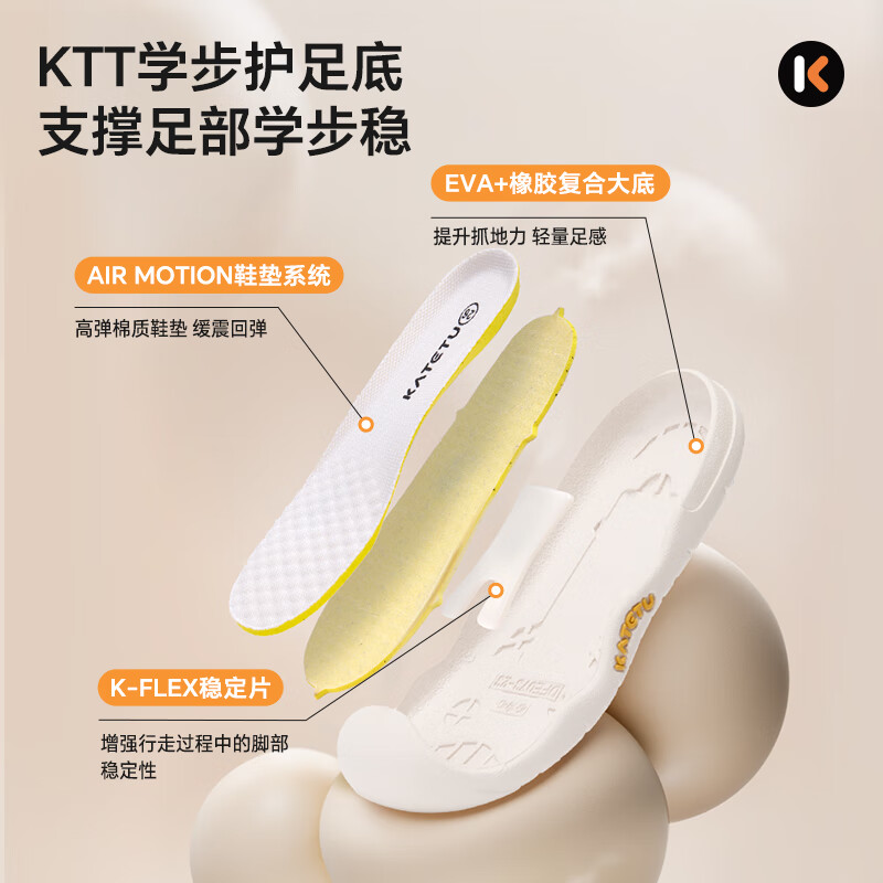 卡特兔宝宝学步鞋春季小k盾机能鞋1-3岁户外童鞋软底防滑婴幼儿童鞋 米白黄 22 内长约14.0cm脚长约13.1-13.7