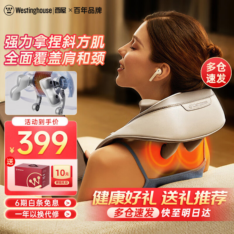 westinghouse/���ݵ��� UK5 ��Ħ�� �羱��Ħ 