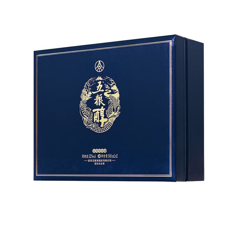 五粮液宜宾五粮液股份出品浓香型纯粮白酒送礼宴请新老随机 52度 500mL 2瓶 礼盒装五粮醇醇香