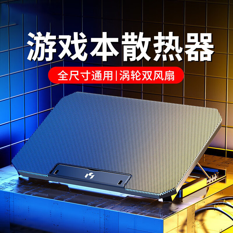 ���� ��˶��ѡ6/5Pro����ɢ����֧�ܱʼǱ�֧�ܱ�Яʽ�����м��۵���ʽ���� ɢ��������֧��-��ɫ ��˶��ѡ6 Pro