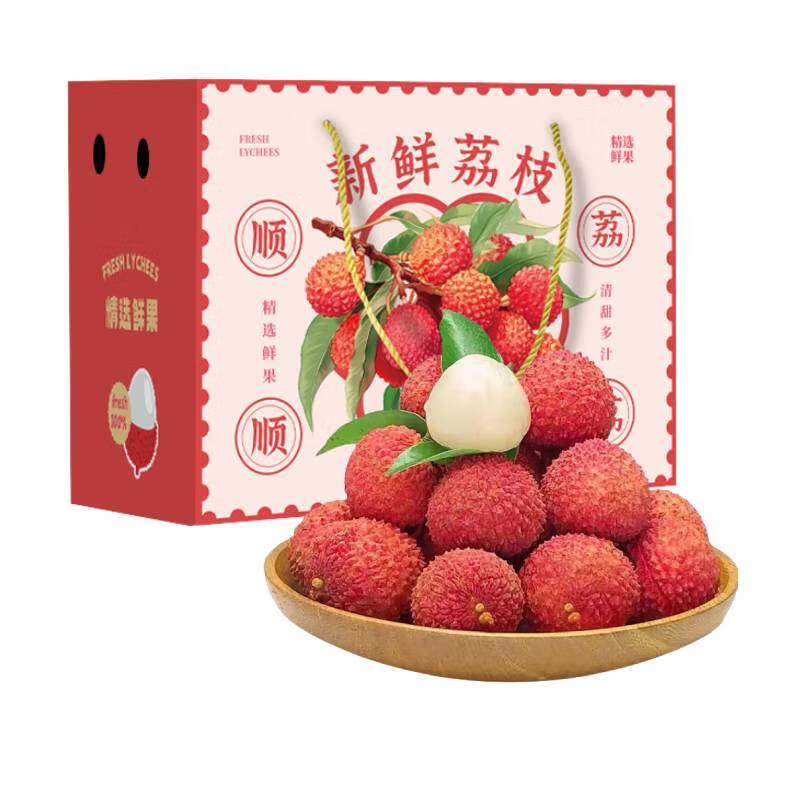 驰振高州白糖罂荔枝桂妃子味笑新鲜荔枝应季水果整箱端午节送礼盒装 甄选果3斤【实惠装无礼盒】