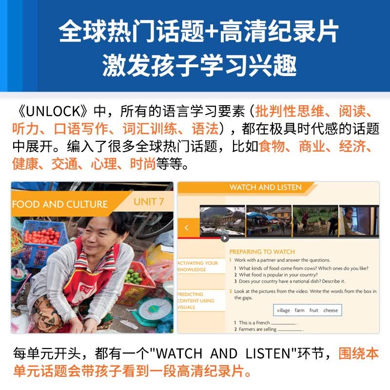 图 3