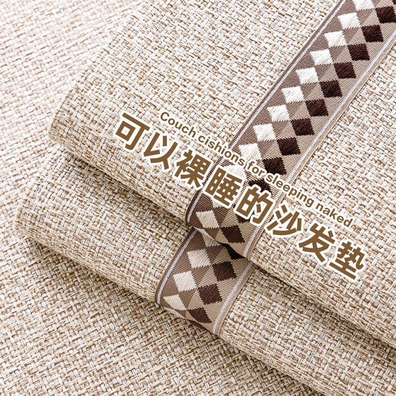 百熙尼仿棉麻沙發(fā)墊四季通用2024新款防滑坐墊子輕奢感沙發(fā)套罩蓋布定制 秉文-米黃色 90cm*210cm (三人位)