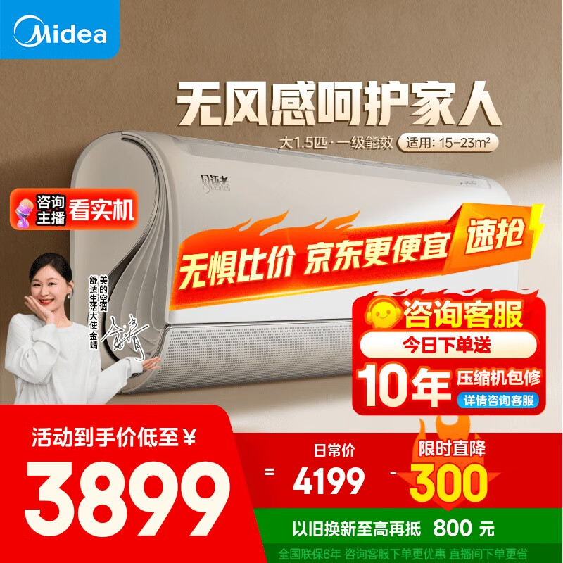 Midea/���� �յ� KFR-35GW/N8KS1-1Q ��1.5ƥ �ڹ�ʽ 