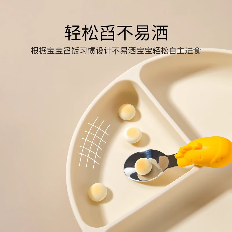 英氏(YEEHOO)儿童分格餐盘婴儿 硅胶吸盘碗辅食餐具训练自主进食宝宝餐盘分格 奶白