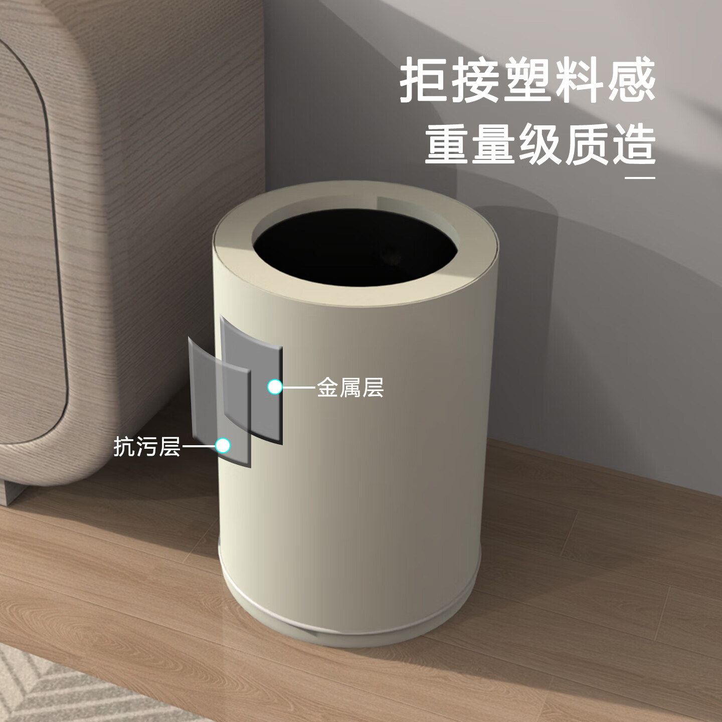 桶桶相传垃圾桶家用大号新款卧室北欧简约现代厨房办公室客厅厕所轻奢网红 10L奶油白色（摇盖款）