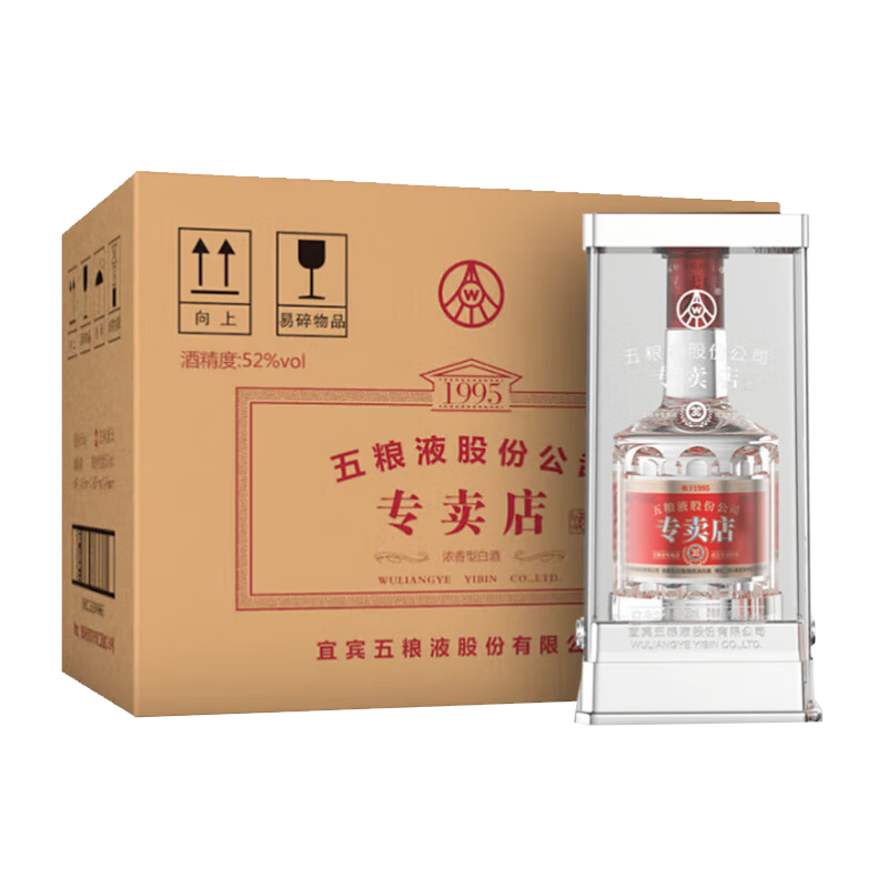 五粮液专卖店1995【关注店铺】30周年版 浓香型白酒 礼盒装 52度 500mL 6瓶