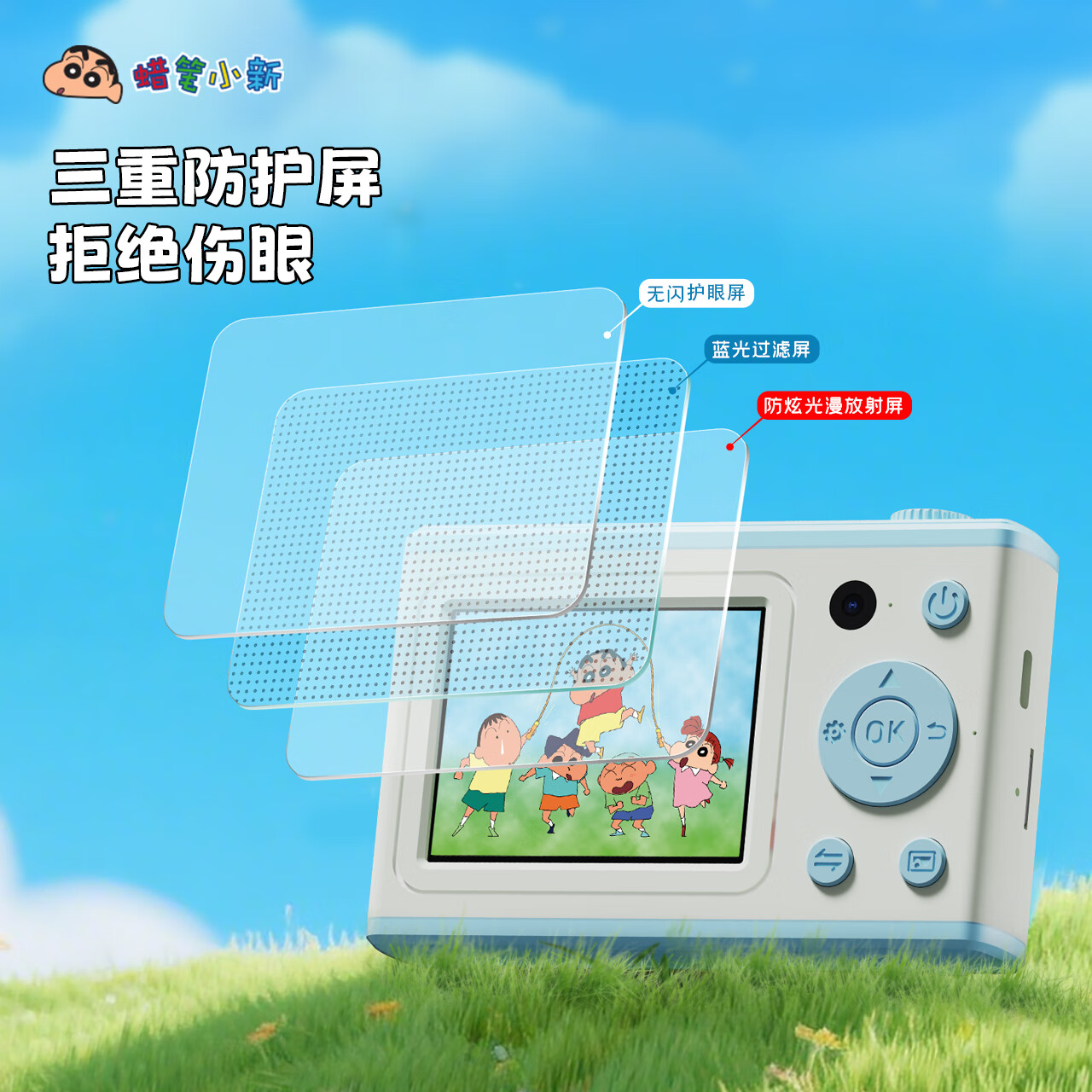 蜡笔小新生日礼物ccd数码相机礼盒送女生闺蜜中小学生校园旅游自拍立得vlog便携实用礼品送女朋友女孩儿童 【手提箱礼盒】TC600白蓝相机+32G卡+读卡器